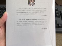 -方所(华润万象城店)