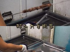 -内蒙古海拉尔烤羊腿·烤全羊·烧烤
