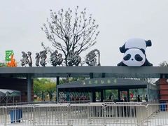 -武汉动物园