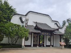 -厦门园林博览苑