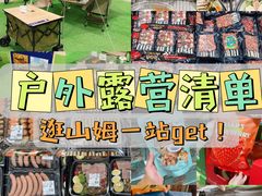 -山姆会员商店(杨桥西路店)