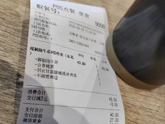 -吉野家(人和香港城店)