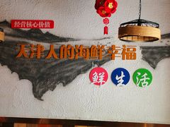 -三个渔夫·蒸汽海鲜(小白楼店)