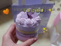-好利来(南塔店)