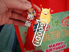 -海底捞火锅(凯德广场店)