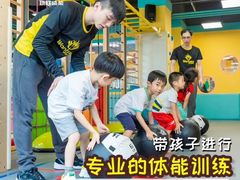 -玩胜青少儿体能(福田侨香中心)
