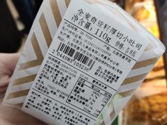 -全家便利店(法华寺街店)