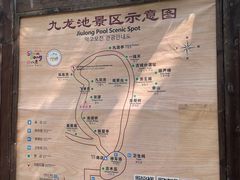 -九龙池景区