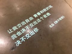 -方所(华润万象城店)