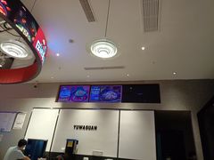 -渝蛙馆(新百店)