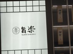 -金光华广场