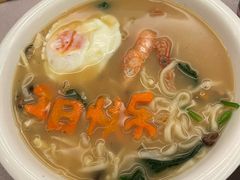 -玖味(老工人西路店)
