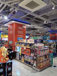 -玩具反斗城(万象汇店)