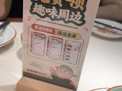 -禄运茶居·手工点心(猎德店)