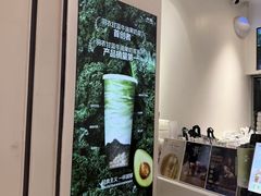 -树夏(金楠天街店)