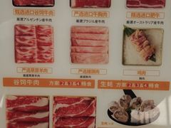 -温野菜涮涮锅(西单大悦城店)