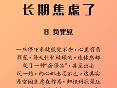-安肯心理咨询(长宁旗舰店)