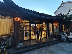 -双东酒店(东关街店)