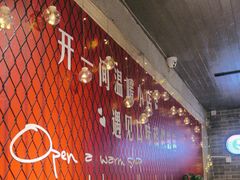 -金谷园饺子·烧烤(人大总店)