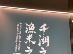 -小户人家(循礼门南国中心店)
