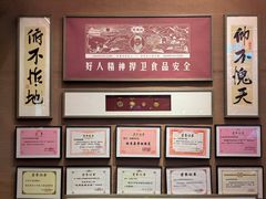 -祥福村