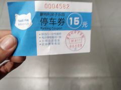 -蒙特利亲子乐园