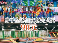 -嘉文梦想世界(SM天津滨海城市广场店)