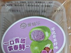 -爱维尔阳光蛋糕(汇金广场店)