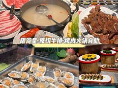 -阪尚皇·原切牛排·烤肉火锅自助(北京路店)