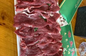 Youyu Hand-Cut Fresh Lamb