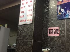 -吴记怪味面(牛王庙店)