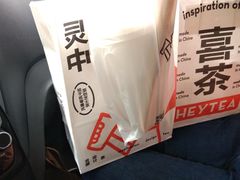 -喜茶(中山白水井店)