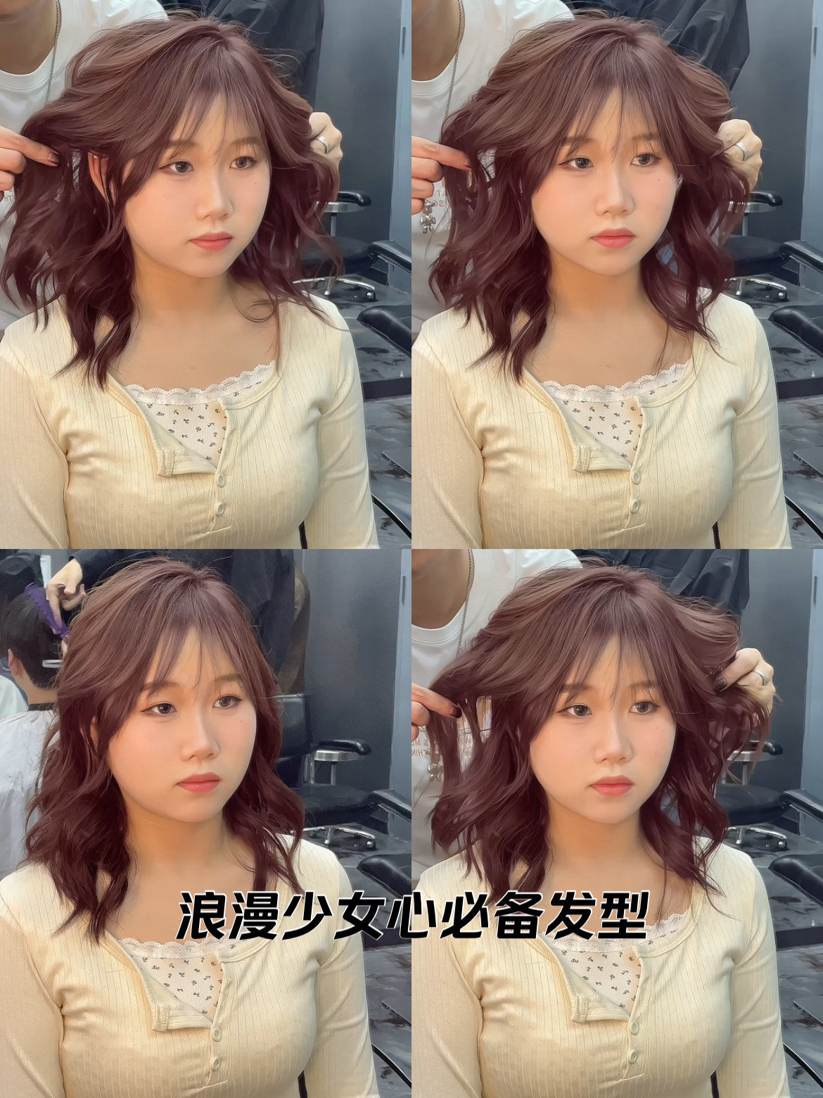 暖棕色头发满满少女心