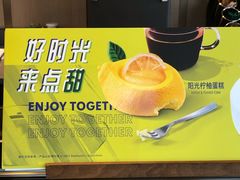 -星巴克臻选(沈阳大悦城店)