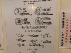 -金龙咖喱