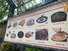 -老磨油饼(高陵店)
