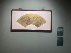 -墨池公园