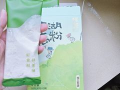 -绿茶餐厅(茂业天地店)