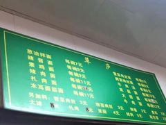 -草庐酒家