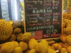 -曼阁市场水果批发市场