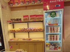 -味多美蛋糕(阜成门店)