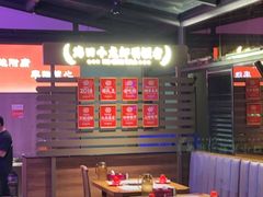 -海岛八号龙虾烧烤田鸡(蓝天路总店)