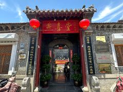 -燕喜堂·中华老字号(大明湖店)
