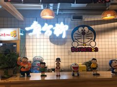 -章台柳铜锣烧(苏州中心店)