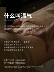 -慈蕊美容养生·专业经络调理