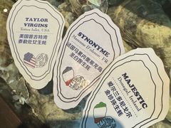 -普朗姆生蚝吧(原建国路店)