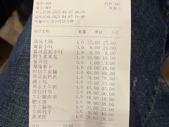 -情忆草原涮肉馆