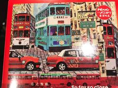 -高第街56号餐厅(邹城新一中店)