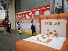 -金茂览秀城
