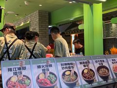 -京参 • 擂椒饭(这有山店)